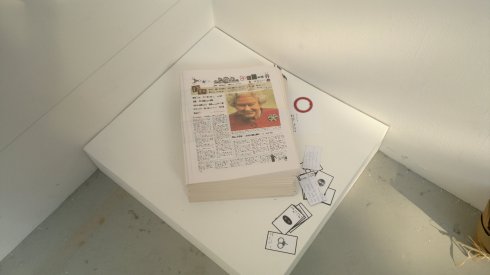 The Untitled Text by Jin Wook Moon